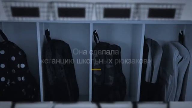 Как быстро собрать ребенка в школу смотреть онлайн