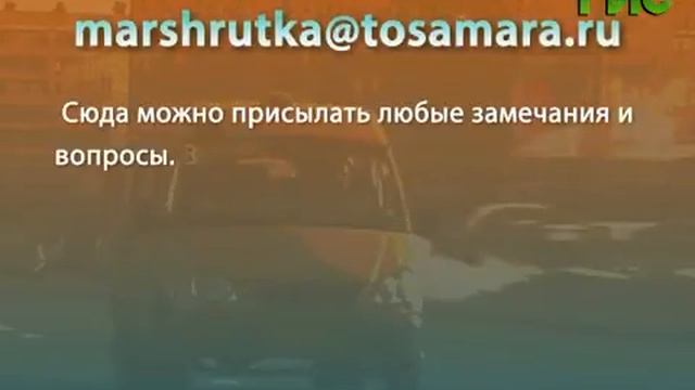 Электронная книга жалоб и предложений по работе коммерческого транспорта смотреть онлайн