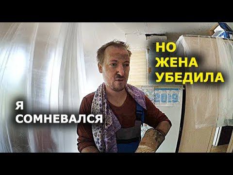 Давно мы так не УПАХИВАЛИСЬ! Сломали ПЕЧЬ - увеличили ЖИЛПЛОЩАДЬ бесплатно. Откачали выгребную яму. смотреть онлайн