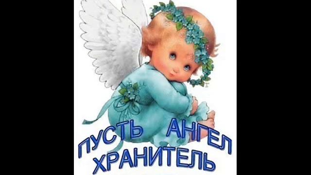 Моей сестре и племянникам . смотреть онлайн