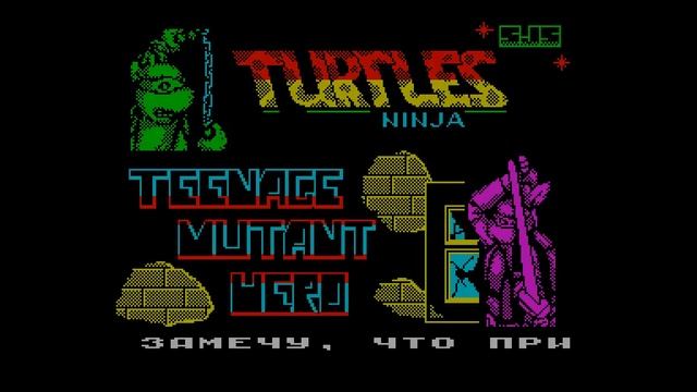 Turtles 1 And 2 Crack Intro - Slavjack Software [#zx spectrum, zxaaa.net, zxdemo.ru] смотреть онлайн