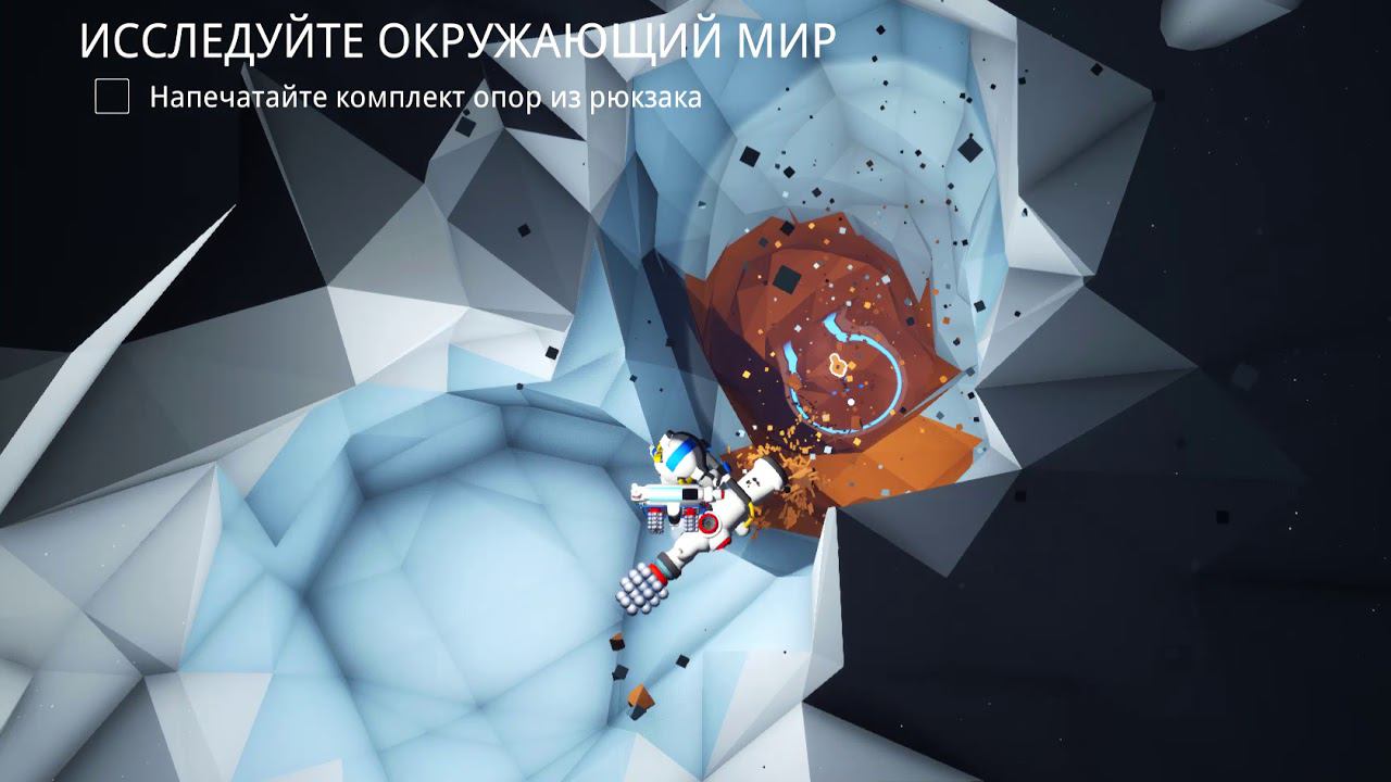ASTRONEER
