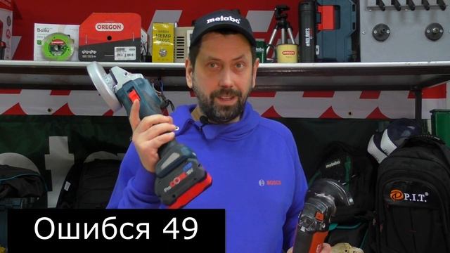 BOSCH И HILTI В Чем Отличие Инструмент Аккумуляторная Болгарка смотреть онлайн