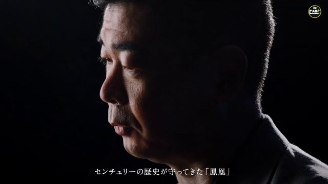 เปิดตัวใหม่! รถยนต์ที่หรูหราที่สุดของ Toyota เท่าที่เคยมีมา 2024 Toyota Century смотреть онлайн