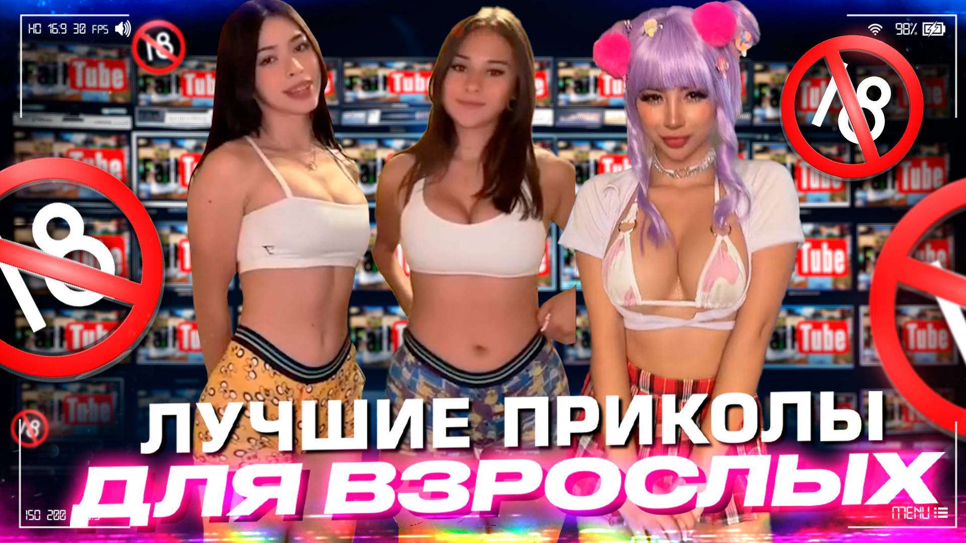 Приколы для взрослых Лучшие приколы 2024 Час Приколов Смех Юмор #приколы #смех #юмор #fails смотреть онлайн