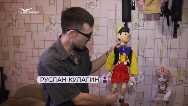Кукловод из Самары рисует эскизы спектаклей и создает их героев смотреть онлайн