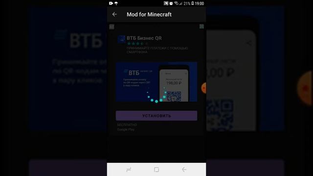 Как сделать так чтобы не вылетали моды для майнкрафта смотреть онлайн