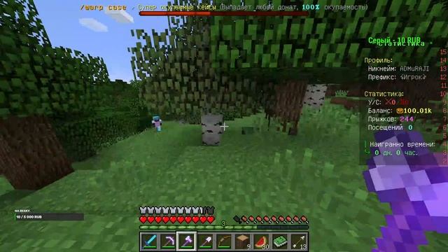 Minecraft. Научите играть парни. Залетайте на корабль!) !)!) смотреть онлайн