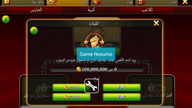 hack age of Sparta full Agora смотреть онлайн