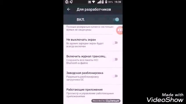Как включить отладку по USB??? смотреть онлайн