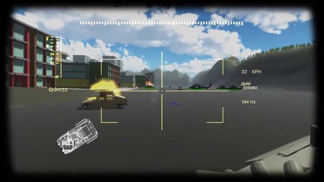 Ravenfield T-15 Armata city combat смотреть онлайн