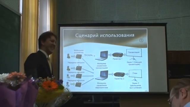 Зашита дипломной работы (Продолжение) смотреть онлайн