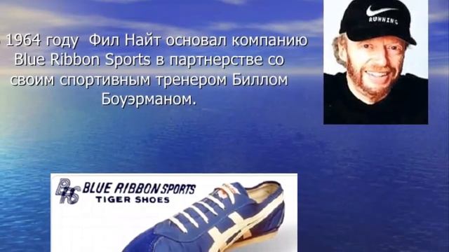 Фил Найт автобиография и история успеха основателя Nike смотреть онлайн