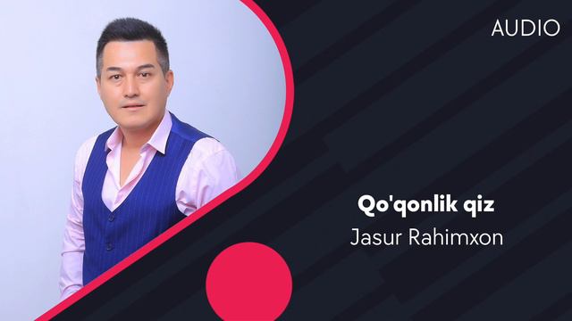 Jasur Rahimxon - Qo'qonlik qiz | Жасур Рахимхон - Куконлик киз (AUDIO) смотреть онлайн