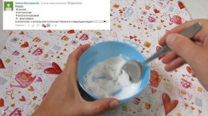 СЛАЙМ ИЗ ЗУБНОЙ ПАСТЫ И ПЕНЫ ДЛЯ БРИТЬЯ | ПРОВЕРЯЮ РЕЦЕПТ СЛАЙМА БЕЗ КЛЕЯ ОТ ПОДПИСЧИЦЫ