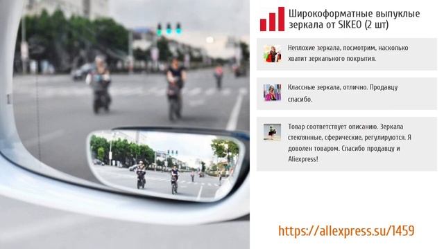 5 дополнительных зеркал заднего вида для авто с AliExpress смотреть онлайн