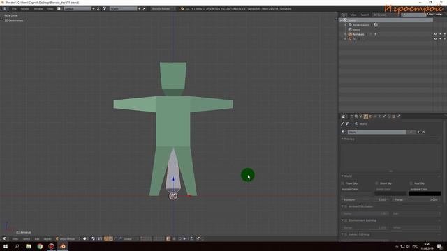 Создание персонажа,скелет в Blender 3D,анимация,кости смотреть онлайн