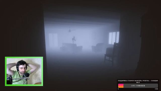 Стрим по Фазмофобии с рулеткой и заданиями, играю и с подписчиками! / Phasmophobia смотреть онлайн