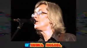 Никольский Константин - Цветок у окна (-и+) видео