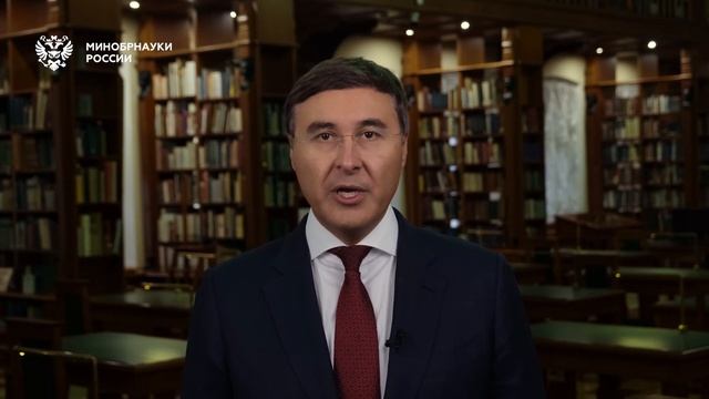 С Днем преподавателя высшей школы! смотреть онлайн