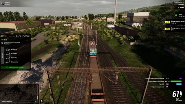 SimRail - The Railway Simulator. Смотрим что получилось. Стрим.