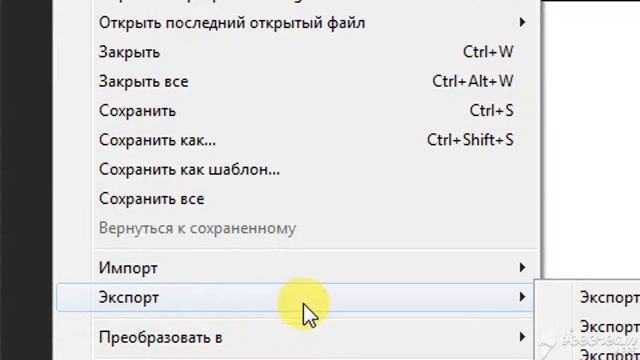 Уроки Adobe Animate CC 2019 - Экспорт файла смотреть онлайн