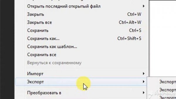 Уроки Adobe Animate CC 2019 - Экспорт файла