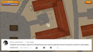 ЛИЗУН ГЛАЗАСТИК съел машину времени ЧАСТЬ #3 игра Tasty Planet 2 на канале Мистер Игрушкин