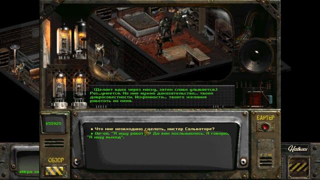 Мистер Сальваторе [fallout 2 restoration project идеальное прохождение] ◄#65► смотреть онлайн