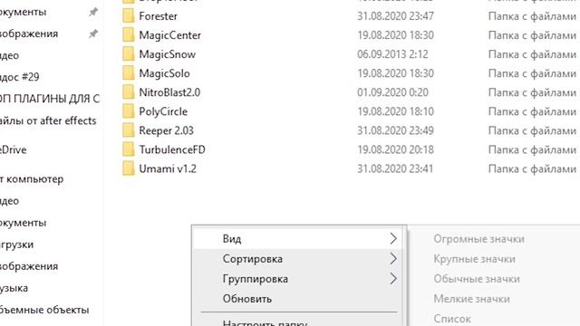 1⃣ ТОП 7 ПЛАГИНОВ ДЛЯ CINEMA 4D смотреть онлайн