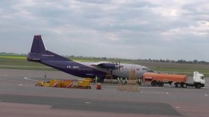 Посадка, руление и обслуживание самолета Ан12 бортовой EW-485TI в аэропорту г. Гомеля 22.05.2021