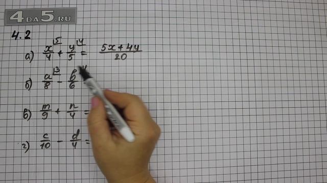 Упражнение № 4.2 – ГДЗ Алгебра 8 класс Мордкович А.Г. смотреть онлайн