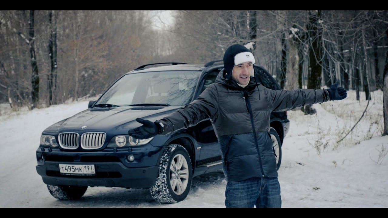 А Что Если??? Я Скажу что BMW X5 E53 ... смотреть онлайн