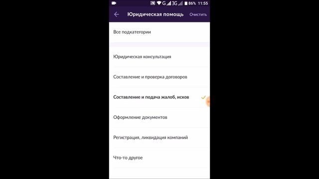 Подводные камни YouDo смотреть онлайн