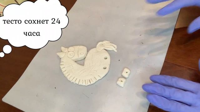 Поделка из соленого теста "Лошадка". Artpalettе "Художественная палитра" смотреть онлайн