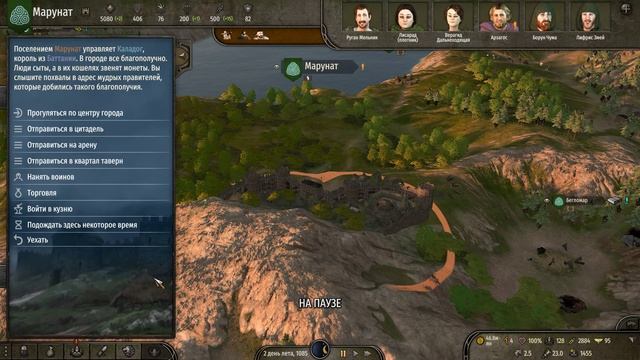 Mount & Blade II Bannerlord. Создание своего королевства или империи. На версии 1.7.0. смотреть онлайн