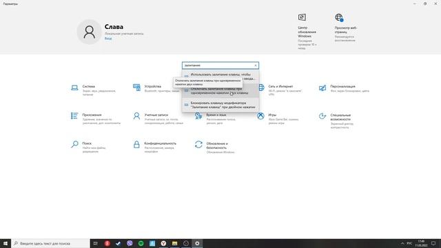 КАК БЫСТРО УБРАТЬ ЗАЛИПАНИЕ КЛАВИШ В 2022 ГОДУ НАВСЕГДА смотреть онлайн