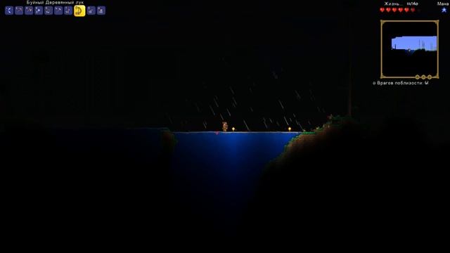 В ПОИСКАХ ЛУТА - Terraria #2 смотреть онлайн