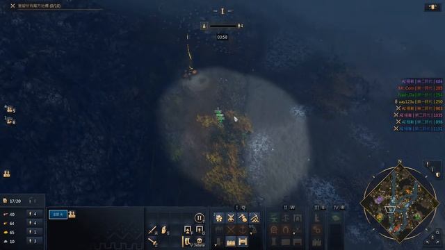 Age of Empires IV смотреть онлайн