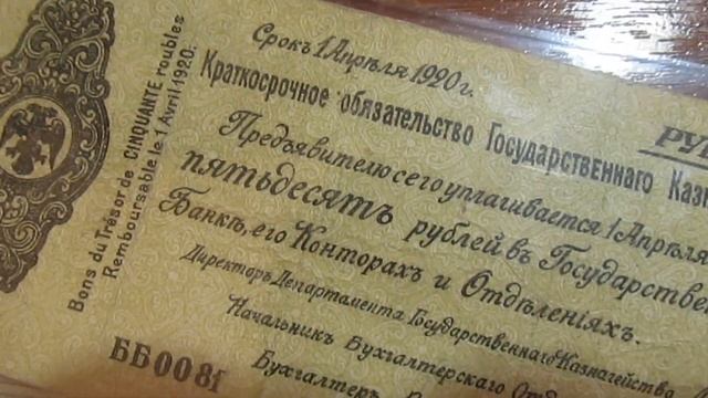 Деньги адмирала Колчака смотреть онлайн