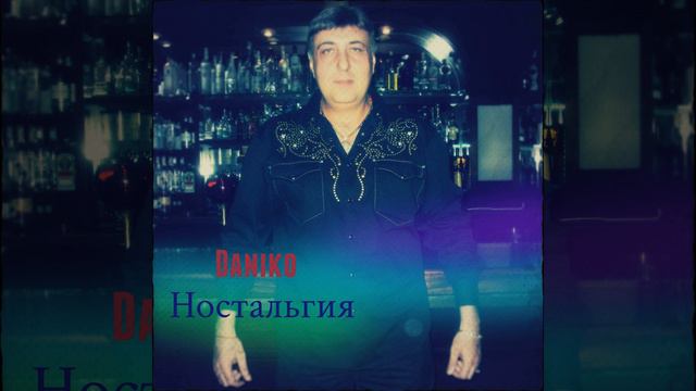 Только у любимой смотреть онлайн