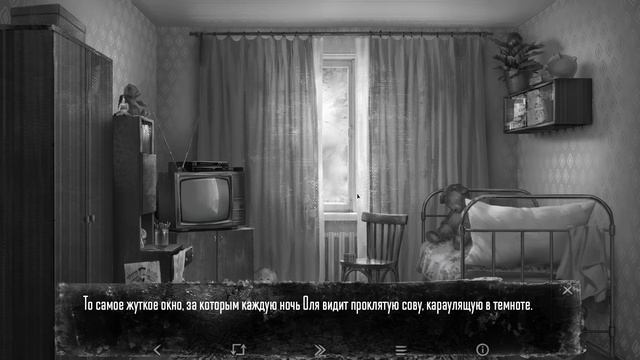 Секреты Оли из игры Tiny Bunny смотреть онлайн