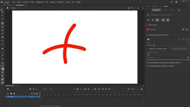 Как настроить рабочую среду и обзор панели инструментов Adobe Animate смотреть онлайн