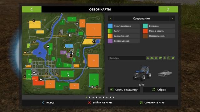 Farming Simulator 17 Как увеличить скорость Комбайна при сборке урожая! Легкий Гайд! смотреть онлайн