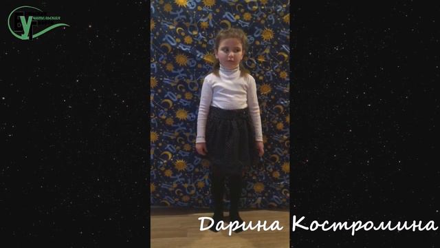 Созвездие Гагарина (победители) смотреть онлайн
