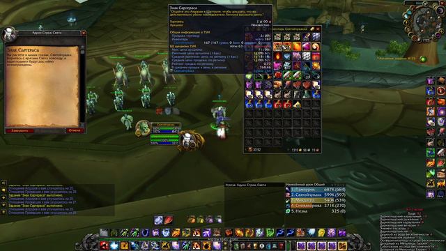 questie auto-accept / auto-turn-in смотреть онлайн