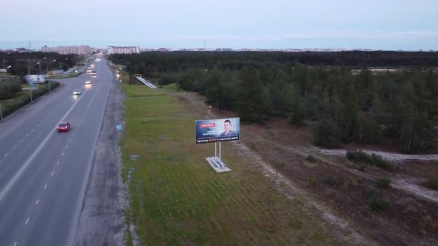 Новый Уренгой (New Urengoy) смотреть онлайн