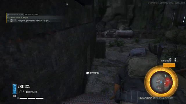 Ghost Recon Breakpoint. Волчья подлодка. Прохождение № 14. смотреть онлайн