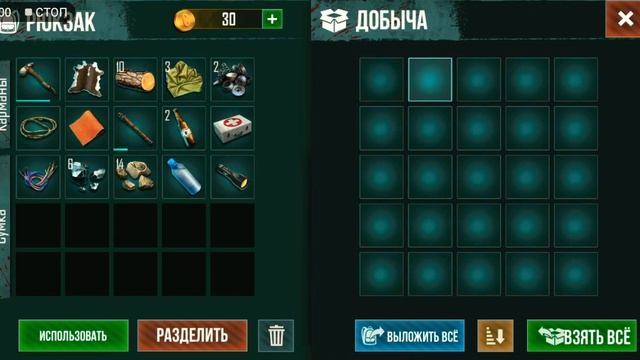 Пробую платный контент игры Last Day on Earth: Survival || #4 смотреть онлайн