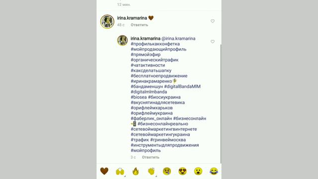 КАК СКРЫТЬ ХЭШТЕГИ? смотреть онлайн